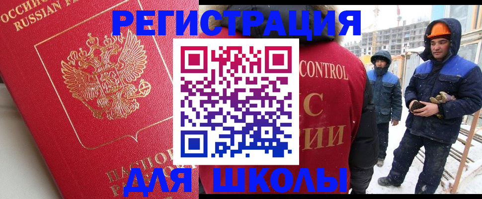 прописка от собственника в Миллерово