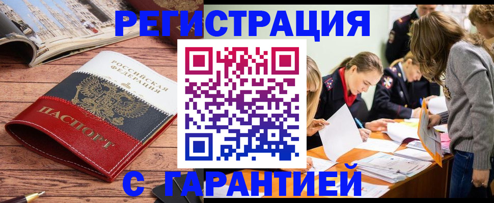 найти адрес прописки в Миллерово