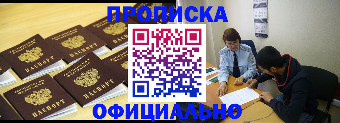регистрация для дет. сада в Миллерово